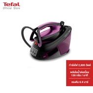 [สินค้าใหม่] Tefal เตารีดไอน้ำ แรงดันสูง 6.9 บาร์ 2,800 วัตต์ STEAM STATION EXPRESS VISION รุ่น SV81