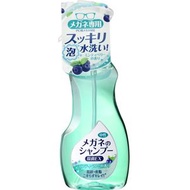 SOFT 99 - 超除菌型眼鏡清洗液 200ml- 清涼藍莓