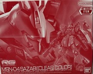 Bandai RG 1/144 SAZABI [CLEAR COLOR] 模型