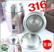 《好媳婦》米雅可台灣製【經典316不銹鋼真空燜燒罐500ml附湯匙/提袋】食物罐/悶燒罐/MY-7350溫保冰/副食品