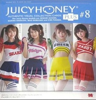  Juicy Honey PLUS 08 8  收藏咭 相澤南 白石茉莉奈 濱崎真緒 深田詠美 1-72白咭 set 