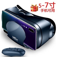 VR Glasses Mobile Phone Dedicated 3d Virtual Reality VR Eye Game Console VR All-in-One Console Large