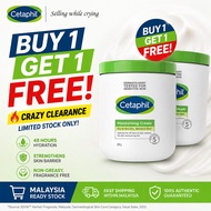 [Buy 1 Free 1] Cetaphil Moisturising Cream 550ML Gentle Care for Sensitive Skin | For Dry & Sensitiv