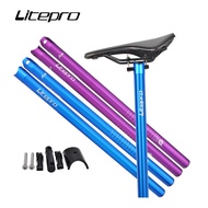 Litepro 412 Folding Bike Seatpost Ultra-Light Seat Tube 31.8/33.9MM Plum Seat Tube For Dahon Fnhon