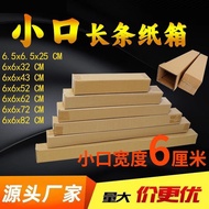 Red Wine Wholesale Packaging Waiting Express Thin 6 Seedlings Series Water Cup Long Umbrella Long Bo