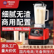 W-8&amp; Commercial High Horsepower Cytoderm Breaking Machine Soybean Milk Machine Automatic Stirring Juicer Blender Cooking
