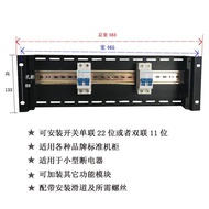 Frame Inch 2U3U4U Distribution Box Distribution Unit Air Switch Distribution Disk Distribution Box 1