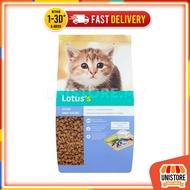 Lotus's Tesco Kitten Complete Dry Food with Ocean Fish &amp; Milk Flavour 1.1kg Makanan Kucing Bayi Murah