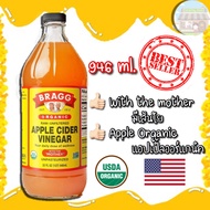 ราคาพิเศษ 🔥 Bragg น้ำส้มสายชูหมักแอปเปิ้ลออร์แกนิค ชนิดมีตะกอน 946 ml. Apple Cider Vinegar Organic แอปเปิ้ลไซเดอร์เวนิกา ACV Raw Unfiltered With the Mother ส่ง Kerry