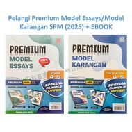 <ALJ> Pelangi Premium Model Essays/Premium Model Karangan SPM (2025) + EBOOK