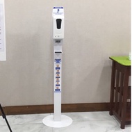 Auto Hand Sanitizer, K3 Infrared Thermometer, combo 2 in 1, K3 Pro