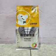 cama cafe尋豆師精選咖啡豆-中淺焙花香