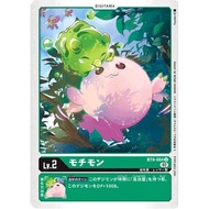 digimon card game bt9-004