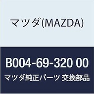 Mazda (MAZDA) Genuine SUN VISOR(L) (B0) B004-69-320 00