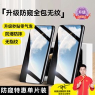 Newyu | Water Gel Screen Protector Toughened Curved