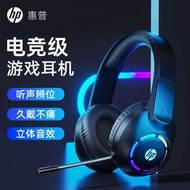 bluetooth earphone headphone bluetooth HP HP Gaming Headset Headset Computer Game Dedicated Chicken-