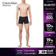 CALVIN KLEIN กางเกงในผู้ชาย Microfiber Stretch Grip ทรง Trunk รุ่น NB4148 UB1 - สีดำ