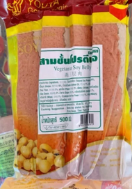 หมูสามชั้นเจ (สามชั้นโปรตีนเจ) โยตา (Youta) Vegetarian Soy Belly อาหารเจ อาหารวีแกน ขนาด 250 และ 500