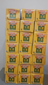 小林制藥生葉牙膏，$100／3支，$200／7支只有少量，20支左右