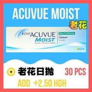 ACUVUE MOIST Multifocal 每日即棄老花漸進隱形眼鏡