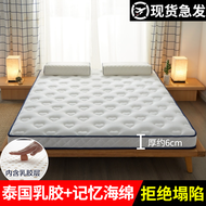 Custom Simmons Mattress Topper 1.1x1.3x1.4x1.6x1.7x1.9x2x2.1x2.2x2.3x2.4m