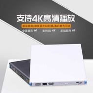USB3.0 External Blu-ray Engraving Recorder BD External Mobile DVD Optical Drive 50G 3D Blu-ray Movie