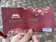 鴻福堂豬腳薑禮券