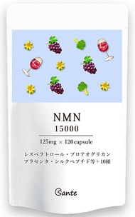 日本サンテ NMN 15000（1粒125mg×120粒）日本製 純度100 美容成分10種 β型 耐酸性 GMP チタン不使用