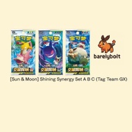 [Chinese PTCG] Shining Synergy Tag Team GX Booster Box