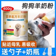 Pet Goat Milk Powder Milk Powder for Dogs Teddy Lactation Nutrition Calcium Supplement Newborn Puppy Dog Cat Puppy