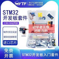 Big Sale🔥Electronic Invoice Free🔥STM32F103C8T6 Development Board STM32 Small System Board Breadboard