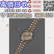 名錶，勞力士69173，69174，萧邦Chopard，法穆蘭Franck Muller，金銀潤，Rolex 勞力士 Lady-Datejust 69173，寶璣Breguet，寶珀Blancpain