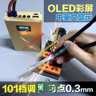 中文彩屏便攜式點焊機微型秀珍迷你18650碰焊機修手機內置鋰電～點焊機