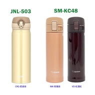 【膳魔師】(買1送1)超輕量不鏽鋼彈蓋真空保溫瓶500ml(JNL-502/503) 贈