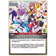 Hololive hBP02-082 hololive GAMERS