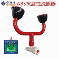 Anti-Corrosion Vertical Wall-Mounted Wall-Connected Wall-Mounted Laboratory Simple Eye Washer Eye Wa