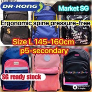 🇸🇬SG STOCK Ergonomic DR KONG school bag size L backpack p5 p6 secondary  dr kong bag primary school children present