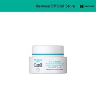 CUREL Intensive Moisture Cream (40g)