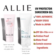 JAPAN ALLIE UV Protector Sunscreen Gel SPF 50+ PA++++ Sunblock SPF50 防晒