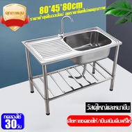 🔥ไม่เป็นสนิม 100%🔥 XCHENG ซิงค์ล้างจาน สแตนเลส304 ใช้ที่บ้าน ห้องครัว เรียบง่ายพร้อมขาตั้ง อ่างล้างจ