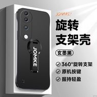 Casing For Vivo V40 V30 Pro Case Luxury Borderless Bracket Cover for Vivo V40 V30 Pro Shockproof Bum