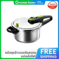 Tefal | หมอหงขาวแรงดนไฟฟาสเตนเลส เทฟอล อโคเซนเซอร 4.5 ลตร สำหรบ 7 คน ใชไดกบเตาแมเหลกไฟฟา หมอหงขาวแรง