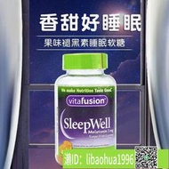 （加賴下標）Vitafusion SleepWell睡眠輔助褪黑素睡眠軟糖60粒倒時差