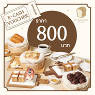 [E-Voucher] Mil Toast House Cash Voucher 800.- บัตรกำนัลมิลล์โทสเฮาส์ มูลค่า 800 บาท **เฉพาะจันทร์-ศ