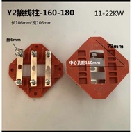 Y160-180 3-Phase Motor Bridge