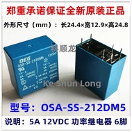 100%NewOriginal 5A 12VDC Power Relay OSA-SH-212DM5 OSA-SS-212DM5