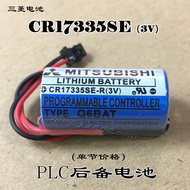 Mitsubishi PLC Dedicated Lithium Battery CR17335SE-R Q6BAT 3V Machine Tool System Battery