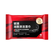 Car Cleaning Wipes Car Glass Car Clothing Decontamination Wipes Car Coating Water Repellent Car Wipe