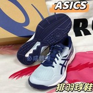 "必成體育" ASICS 排羽球鞋 GEL-TASK 3  1072A082-400 排球鞋 羽球鞋 桌球鞋 手球鞋