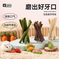 New  Branch Sweet Bamboo Straw Stick Totoro Molar Rod Rabbit Guinea Pig Hamster Molar Branch Pet Snack Carrot